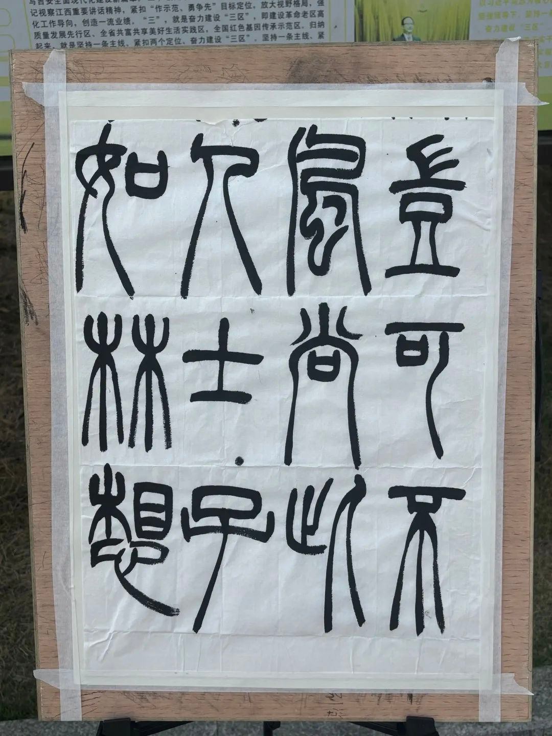 书画1.jpg