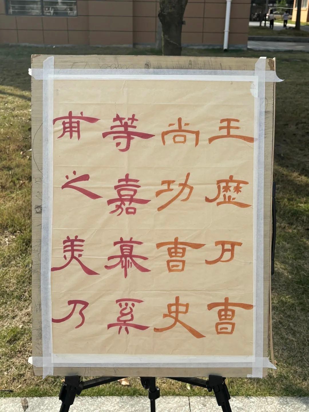 书画3.jpg